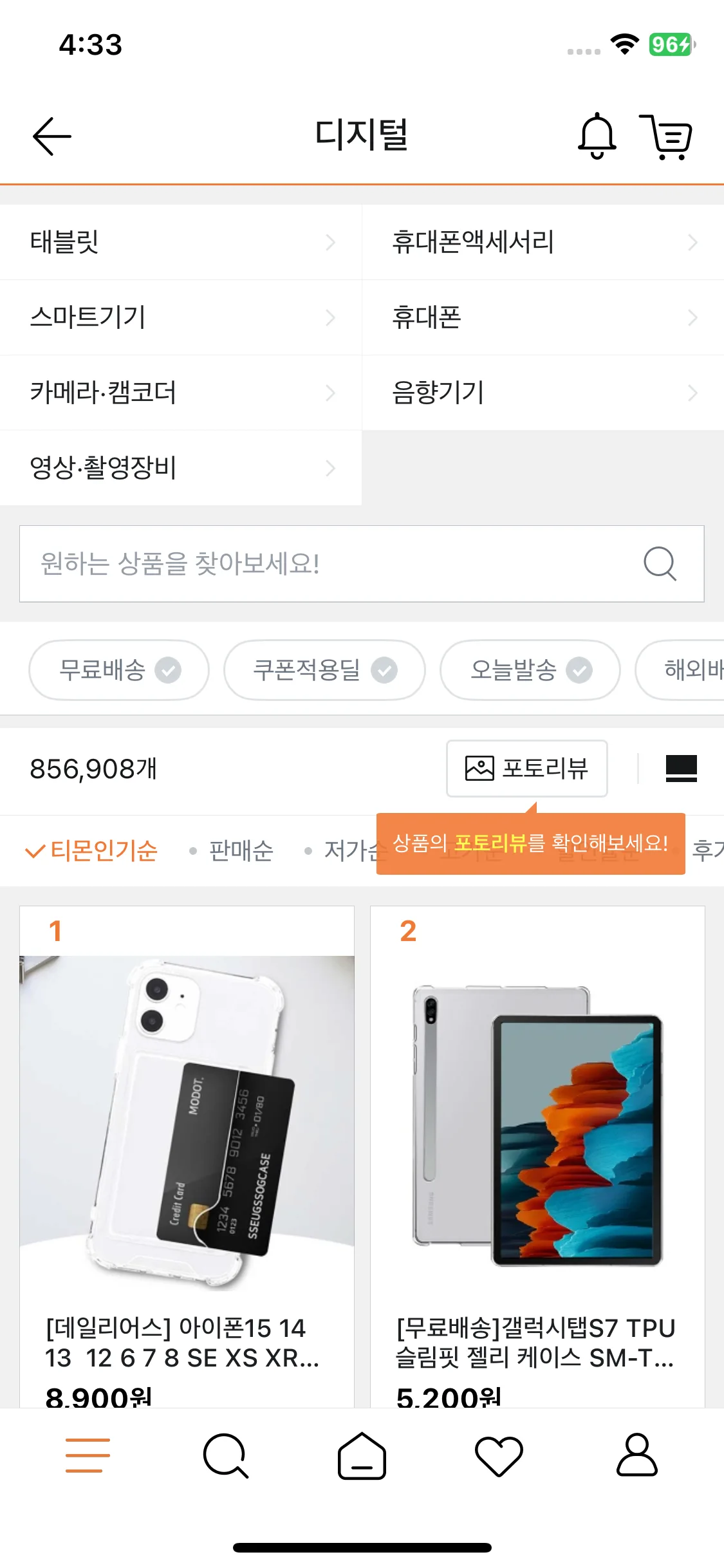 Test Image 10